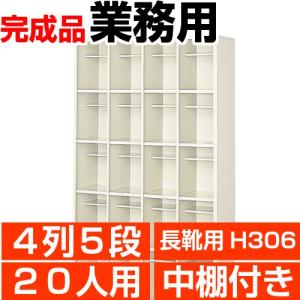 【お取引中】下駄箱4個セット ルーバーシューズボックス 幅60 (2個組) 下駄箱 たっぷり収納 SGT