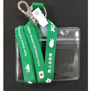 ネックストラップ　パスケース付き　陸上自衛隊（グリーン）