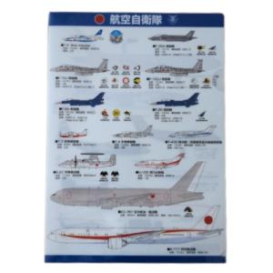 クリアファイル 航空自衛隊 装備品イラスト A4サイズ BUC006 空自