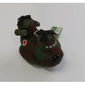チヌーク　CH-47　迷彩　自衛隊　ぬいぐるみキーホルダー