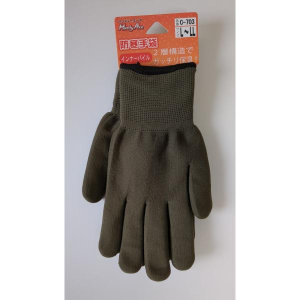 防寒手袋　OD　インナーパイル　サイズＬ〜ＬＬ