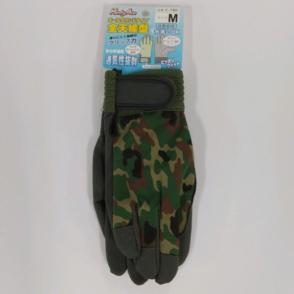 陸自迷彩　グローブ手袋　オールラウンドタイプ　サイズＭ