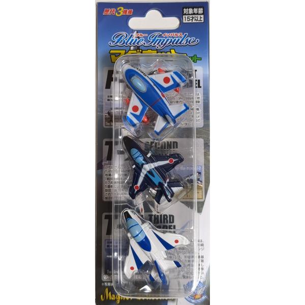 マグネット　歴代ブルーインパルス　３機セット