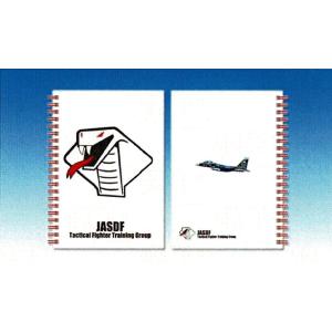 リングノート　飛行教導群　Ａ５サイズ