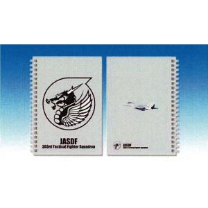 リングノート　小松３０３飛行隊　Ａ５サイズ
