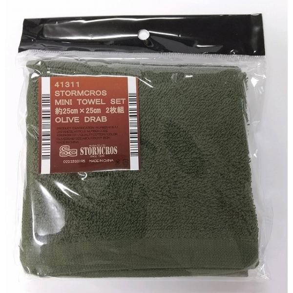 ＯＤ　ミニタオル 2枚組