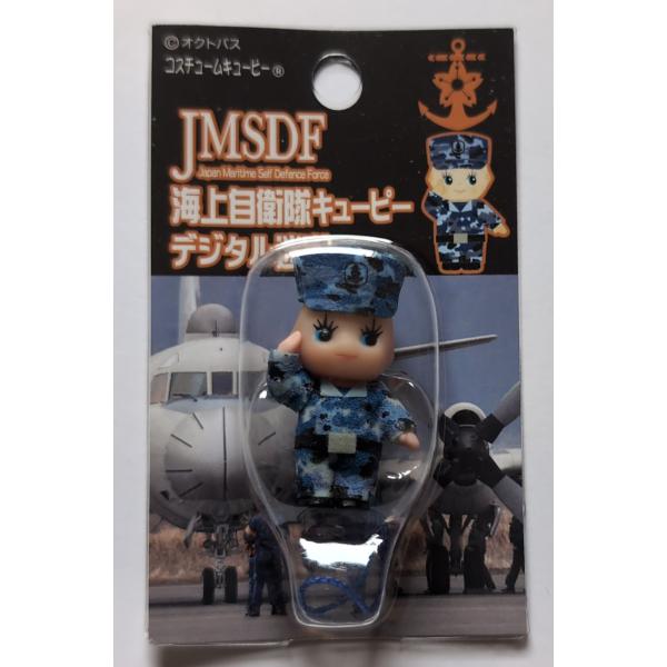 自衛隊限定キューピー　海自　デジタル迷彩　敬礼