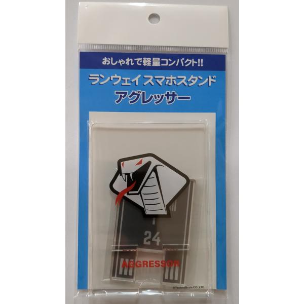 アグレッサー　ランウェイ スマホスタンド