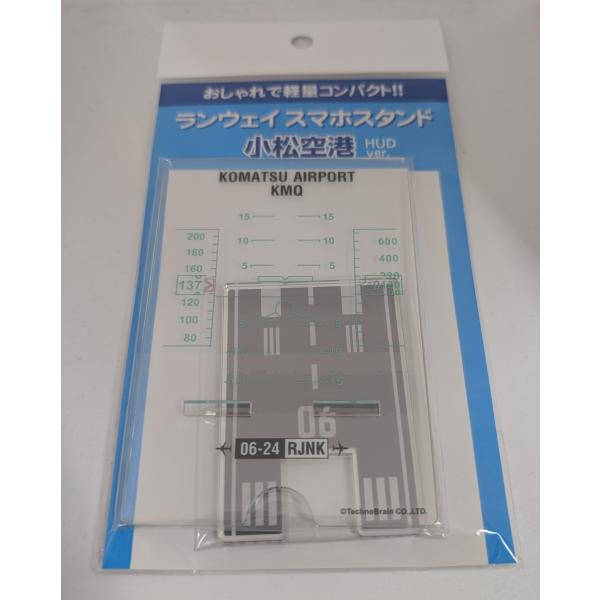 小松空港 ランウェイ スマホスタンド HUD ver.