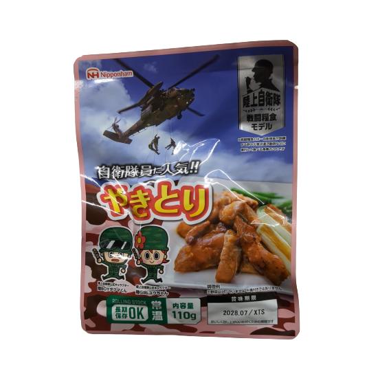 戦闘糧食モデル　やきとり