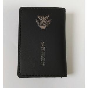 身分証明書入　航空　２折　大型