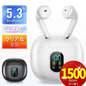 ワイヤレスイヤホン bluetooth 5.3 軽量 イヤホン iphone IPX7防水 25時間連続 HiFi高音質 ゲームモード 自動ペアリング 新生活 応援