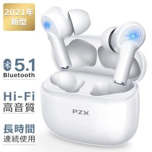 Bluetooth イヤホン ワイヤレスイヤホン Bluetooth5.1 高音質 通話 