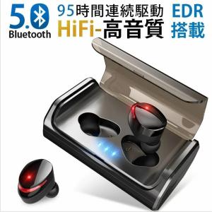 Bluetooth イヤホン ワイヤレスイヤホン Hi-Fi高音質 IPX7防水 自動ペアリング 3Dステレオサウンド AAC8.0対応 3000mah充電ケース(A1T850HeSJ)