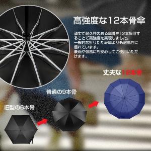 「新色入荷!クーポンで2280円」雨傘 折りた...の詳細画像4