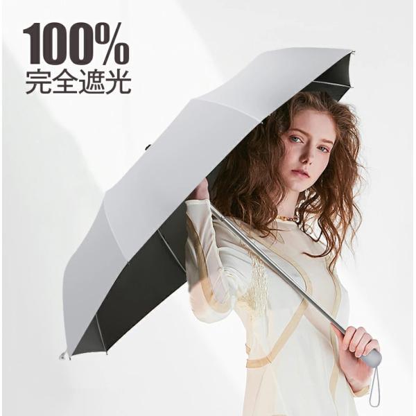 日傘 折りたたみ傘 撥水傘 完全遮光 自動開閉 ８本骨 軽量 uvカット 紫外線対策 日焼け対策 折...