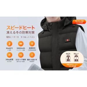 【クーポンで5680円】電熱ベスト 15枚発熱...の詳細画像3