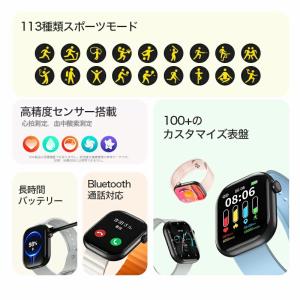 スマートウォッチ 2.08インチ超大画面 Bl...の詳細画像4