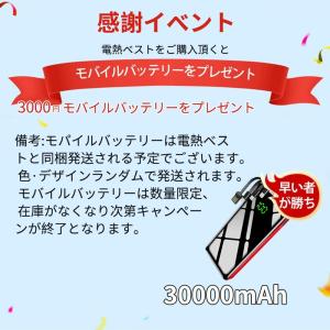 【クーポンで5180円】30000mAhバッテ...の詳細画像1