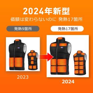 「クーポンで6180円」電熱ベスト バッテリー...の詳細画像1