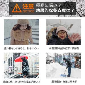 「クーポンで6180円」電熱ベスト バッテリー...の詳細画像5