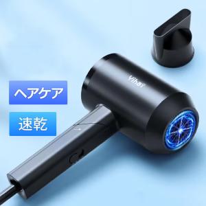 ニトリ（NITORI） マイナスイオンヘアドライヤー(M62039 ブラック