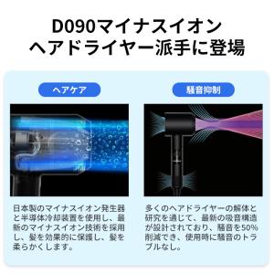 ドライヤー ヘアドライヤー 大風量 軽量 マイ...の詳細画像3