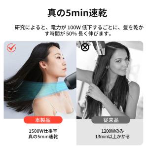 ドライヤー ヘアドライヤー 大風量 軽量 マイ...の詳細画像4