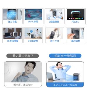 最新型 冷風機 扇風機 卓上扇風機 敬老の日 ...の詳細画像2