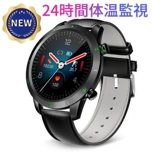 スマートウォッチ 体温測定 心拍計 血中酸数 Bluetooth5.2 1.38インチ 腕時計 活動量計 着信通知 天気予報 Line通知 着信通知 (B1SAJSHHe)