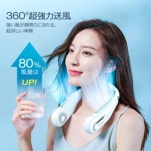 「ポイント還元後3980円」ネッククーラー 首...の詳細画像5