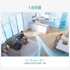 「クーポンで7,980円」最新 扇風機 サーキ...の詳細画像2