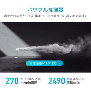 「クーポンで7,980円」最新 扇風機 サーキ...の詳細画像5