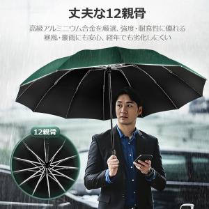 折りたたみ傘 傘 折りたたみ 雨傘 大きい 軽...の詳細画像2