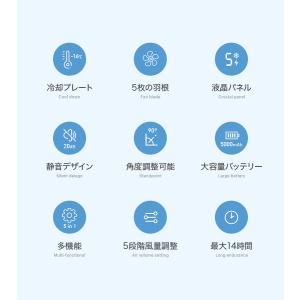 ハンディファン 携帯扇風機 冷風機 冷却プレー...の詳細画像4