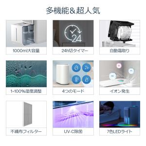 「クーポンで8,499円」最新型 除湿機 空気...の詳細画像2