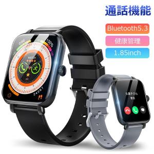 2024最新型 スマートウォッチ 通話機能 1.85インチ大画面 皮膚温測定 血中酸素 血圧測定 3D曲面 心拍計 新生活 応援