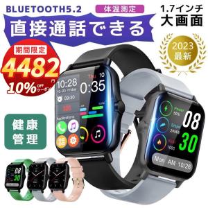 【2022最新型・通話機能付き】メンズ腕時計 スマートウォッチ 3D動態文字盤 心拍計 歩数計Bluetooth5.2 腕時計  Line ゲーム 着信通知 電卓 IP67防水