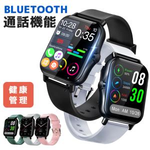 最新2024 スマートウォッチ 通話機能 心拍 1.7インチ大画面 android iphone対応 3D動態文字盤 歩数計 腕時計  Line ゲーム 着信通知 電卓 防水