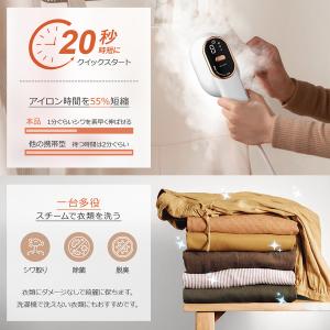 「クーポンで3,780円」アイロン スチーム ...の詳細画像3