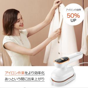 「クーポンで3,780円」アイロン スチーム ...の詳細画像5