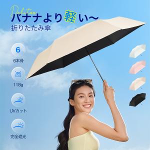 【クーポンで2,142円】日傘 折りたたみ 完...の詳細画像1