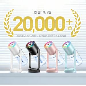 「2点購入で1点あたり1480円」加湿器 小型...の詳細画像1