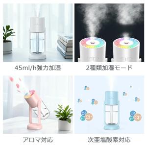 「2点購入で1点あたり1480円」加湿器 小型...の詳細画像2
