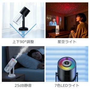 「2点購入で1点あたり1480円」加湿器 小型...の詳細画像3