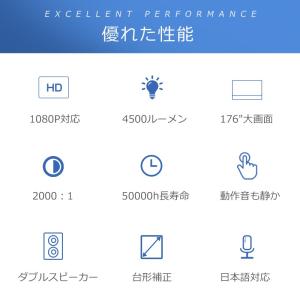 「赤字覚悟!クーポンで5980円」プロジェクタ...の詳細画像2