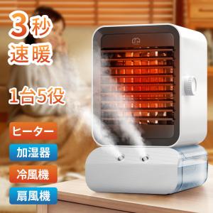 セラミックヒーター 加湿セラミック ファンヒーター