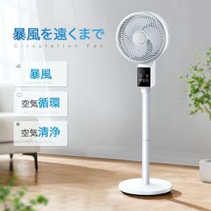 【クーポンで6,980円】扇風機 サーキュレー...の詳細画像1
