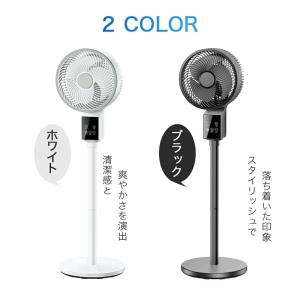 【クーポンで6,980円】扇風機 サーキュレー...の詳細画像2