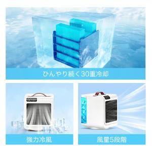 「クーポンで6,980円」冷風機 小型 卓上 ...の詳細画像2